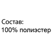 Шапочка из флиса "Помадка" ШАФ-ПОМ (размер 62) - Шапочки - клуб-магазин детской одежды oldbear.ru